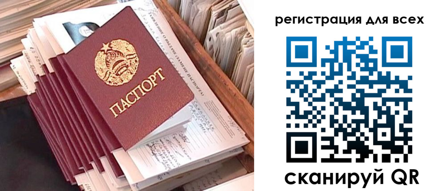 регистрация для школы в Будённовске